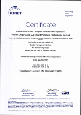 质量管理体系认证3